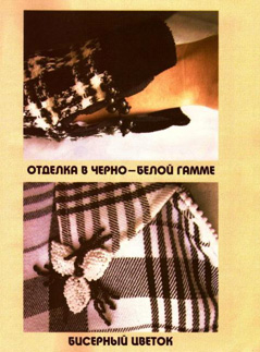черепа из бисера со схемами